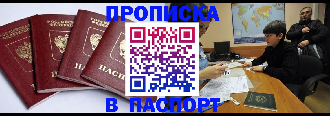 форма № 3 в Можайске